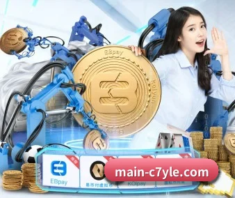 国际化进程 | C7 entertainment