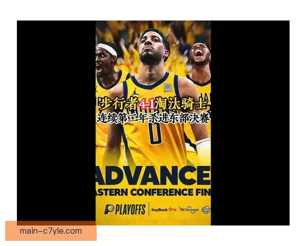 步行者稳居东部垫底遭背靠背双杀